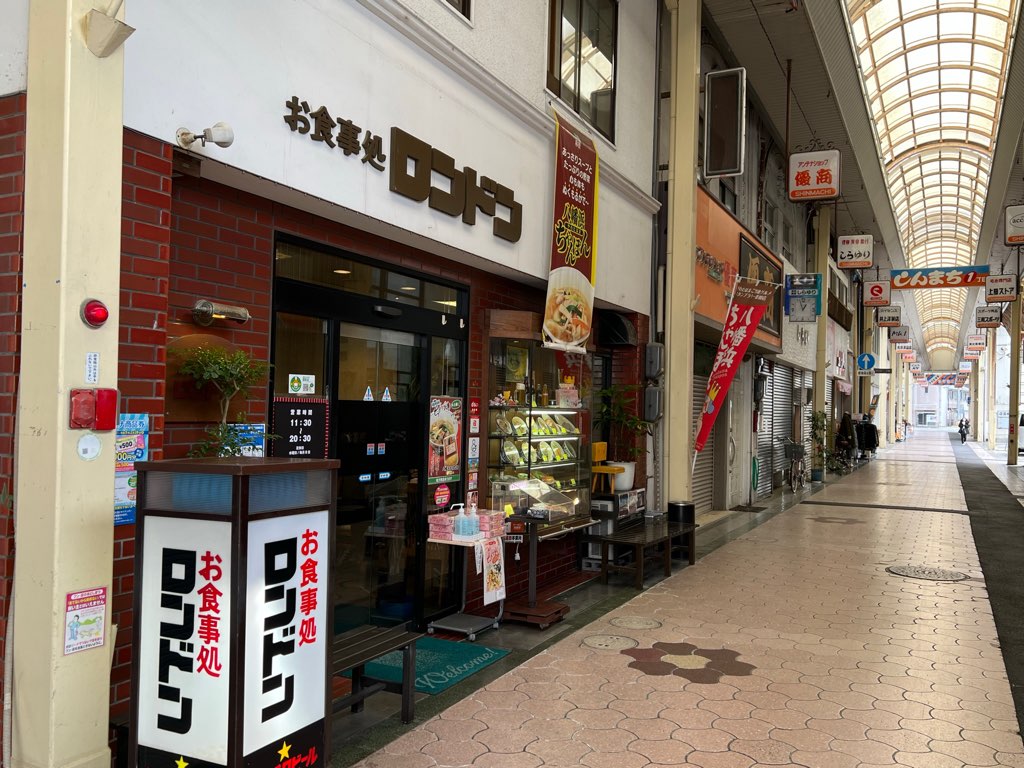 八幡浜商店街